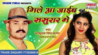 Parshuram Singh Karan NEW लोकगीत - Jenaral Kota Me Jawaniyaa - Bhojpuri Hit Songs 2017