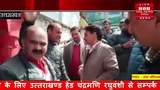 [ Uttarakhand ] मसूरी रोड की बिगड़ती हालत, मसूरी भाजपा अध्यक्ष ने पालिका पर लगाए लापरवाही के आरोप