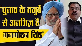 PM रहते Manmohan Singh ने अमृतसर की नहीं ली सार- तरुण चुघ
