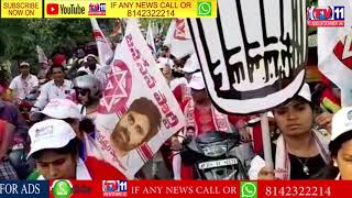 JANASENA PARTY PERFORM BIKE RALLY WITH CAMPAIGNING NEAR NAD JUNCTION  IN VISAKHAPATNAM
