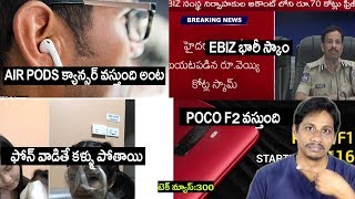 Technews in telugu 300: Poco f2,whatsapp ban,Ebiz scam,Gorakhpur woman,Oppo Reno