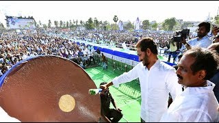 కాకినాడ‌లో వైయ‌స్ఆర్ కాంగ్రెస్ పార్టీ  సభలో జగన్ సమర భేరి | YS Jagan Latest | Top Telugu TV
