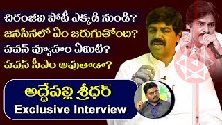 Janasena Party Leader Addepalli Sridhar Exclusive Interview | Pawan Kalyan | Top Telugu TV