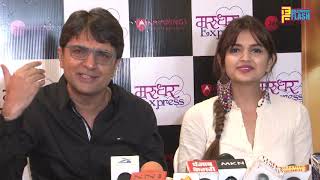 Marudhar Express Movie Trailer Launch - Tara Alisha Berry, Jeet Ganguly, Vivan Shah & Vishal Mishra