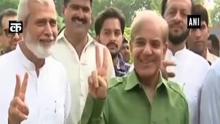 पाकिस्तान आम चुनाव 2018_ पीएमएल-एन अध्यक्ष शेहबाज शरीफ ने दिया अपना वोट