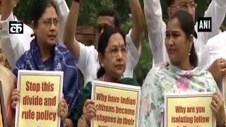 असम NRC मुद्दे पर टीएमसी का संसद में प्रदर्शन