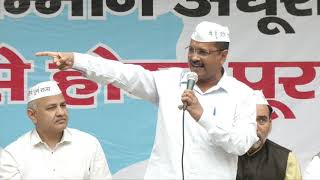 AAP National Convenor Arvind Kejriwal's Speech on BJP Deceit on Delhi's Statehood