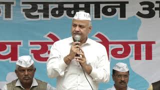 AAP Leader Manish Sisodia's Speech on BJP Deceit on Delhi's Statehood