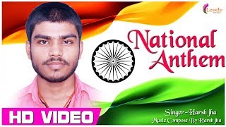 NEW COMPOSITION OF NATIONAL ANTHEM SUNG BY HARSH JHA