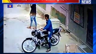 बाइक चोरी का सीसीटीवी वीडियो|| ANV NEWS JIND - HARYANA