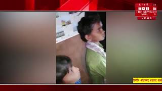 [ Jhansi ] झांसी मैं शराबी पति को पत्नी ने हसिया से गला काट कर मौत के घाट उतारा / THE NEWS INDIA