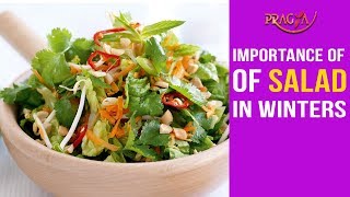 Watch Importance of Salad In Winters