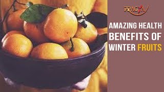 Watch Amazing Health Benefits of Winter Fruits