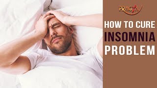 How To Cure Insomnia Problem | Must Watch