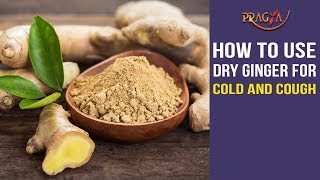Watch How to Use Dry Ginger For Cold and Cough