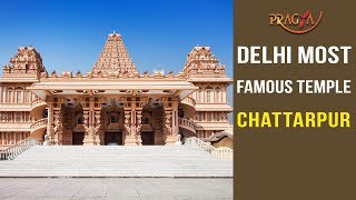 Watch Delhi Most Famous Temple Chattarpur