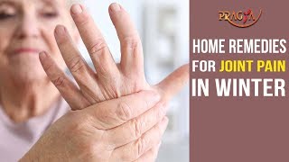 Watch Home Remedies for Joint Pain In Winter