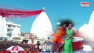 NEW TOP सावन गीत - Munmun Aaditya - Selfi Bhola Ji Ke - Devghar Chale Manoj Tiwari - Kanwar Geet