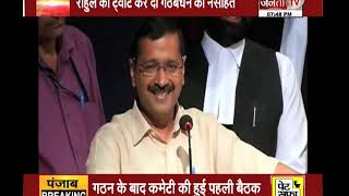 LOK SABHA ELECTION को लेकर ARVIND KEJRIWAL के 'हसीन - सपने'