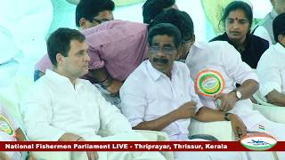 LIVE- Congress President Rahul Gandhi addresses Fisherman Parliament in Trichur, Kerala