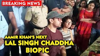 Aamir Khan Announcing His NEXT Film Lal Singh Chaddha Biopic | Live Video | Birthday Celebration