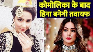 Hina Khan Finally Signs This Colors TV Show After Kasautii Zindagii Kay