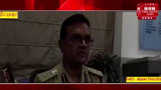 [ Hyderabad ] हैदराबाद में जयराम हत्याकांड का पुलिस ने किया खुलासा, मुख्य आरोपियों को किया गिरफ्तार