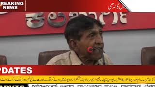 SSV TV Urdu News 13 03 19