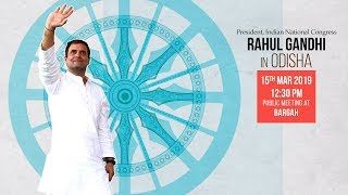 LIVE: Congress President Rahul Gandhi addresses public meeting in Bargarh, Odisha.