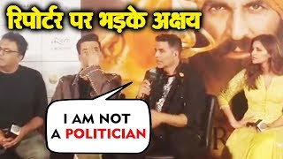 I Am Not A Politician | Akshay Kumar GETS ANGRY On Reporter Over Politics Question | Kesari