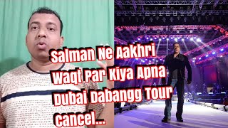 Salman Khan Cancels Dabangg Tour In Dubai At Last Moment Due To This Reason
