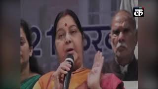 सुषमा स्वराज ने फिर दोहराया- नहीं लड़ेंगी लोकसभा चुनाव