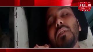 #दमोह  Hatta मे कांग्रेस Devender chourasiya कि हत्या, बसपा विधायक के पति समेत 7 के खिलाफ  FIR