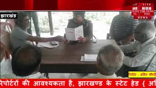 [ Jharkhand ] महापर्व होली को लेकर बरहरवा थाना परिसर में शांति समिति की बैठक / THE NEWS INDIA