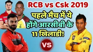IPL 2019: Royal Challengers Bangalore (RCB) Predicted Playing Eleven Against Chennai Super Kings