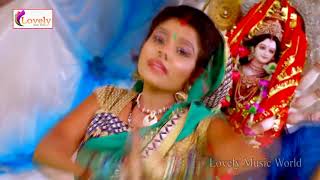 HD Video Song 2017 का सबसे हिट देवी गीत   माई के कसम बाटे   Monu Albela   Bhakti Song 2017