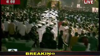 गोवा के मुख्यमंत्री मनोहर पर्रिकर की अंतिम विदाई मे उमड़ा जन सैलाब