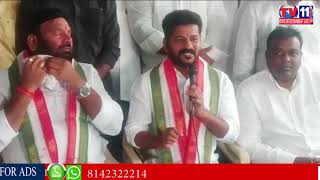 The Congress party has finalized Revanth Reddy as the MP candidate
