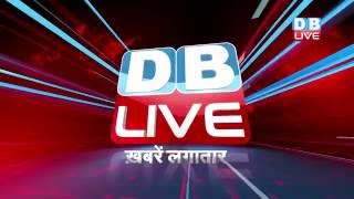DB LIVE | 06 July 2016 | Evening Bulletin | India NEWS | Deshbandhu TV