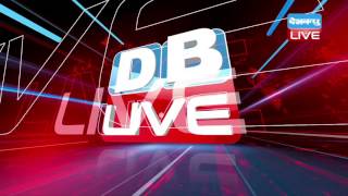 DB LIVE | 19 JULY 2016 | NEWS BULLETIN