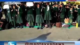 Private school children in Chhotaudepur have doused