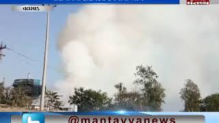 Coromandal Compony Caughted On Fire At Valsad
