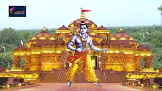 राम भजन - Om Tiwari - राम के भवनवा सोना के - New Latest Bhojpuri Bhakti Song 2018