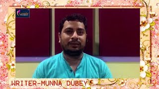 Writer Munna Dubey Gives Congrulations To Lovely Music World