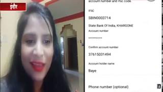 “Phone पे” एप्प लूट रही लोगो की गाढ़ी कमाई, महिला के खाते से गायब हुए 50 हजार