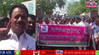 IDPL WORKERS PERFORM STRIKE AGAINST MANAGEMENT