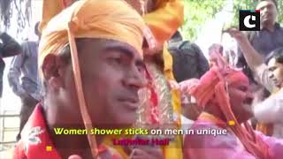 Women shower sticks on men in UP to celebrate ‘Lathmar Holi’