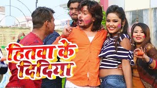 Vishal Gagan (2019) का सबसे बड़ा होली VIDEO SONG - भउजी रहे दा आपन बहिना " भर होली " | Holi Video HD