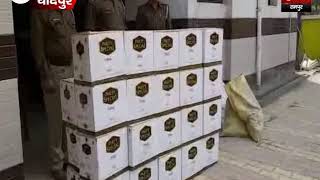 पुलिस ने पकड़ी लाखो की अवैध शराब