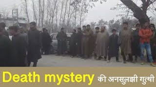 7 महीने बाद महिला के शव को कब्र से निकाला, death mystery की नए सिरे से जांच के आदेश